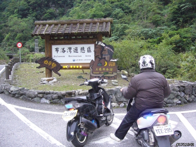 [GTR&勁戰]誰說67缸不能環島之只要有一顆熱血的心就衝吧~~~