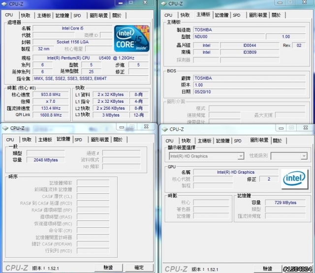 為了要小而有力  Toshiba Portege T210 開箱