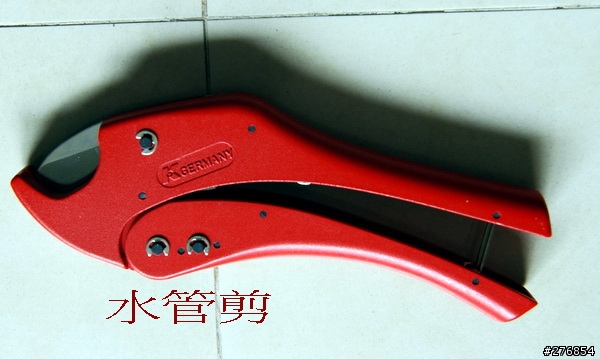 水管駐車架-DIY