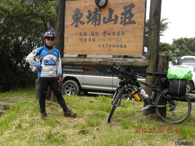 風災後新中橫單車之旅