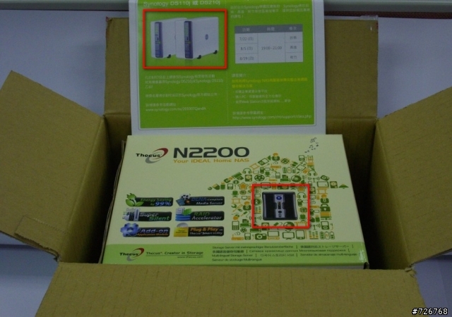 [開箱文] Thecus N2200 與Synology DS210j 大逆轉實錄!!