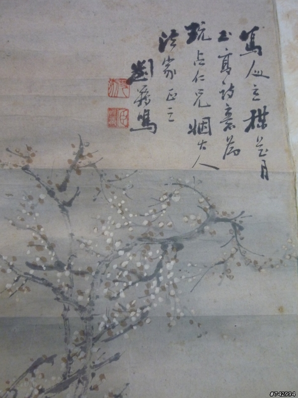 從已故父親的倉庫中找出的古代畫作~~勞煩行家鑑定