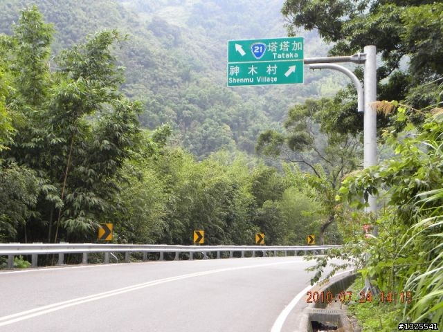 風災後新中橫單車之旅