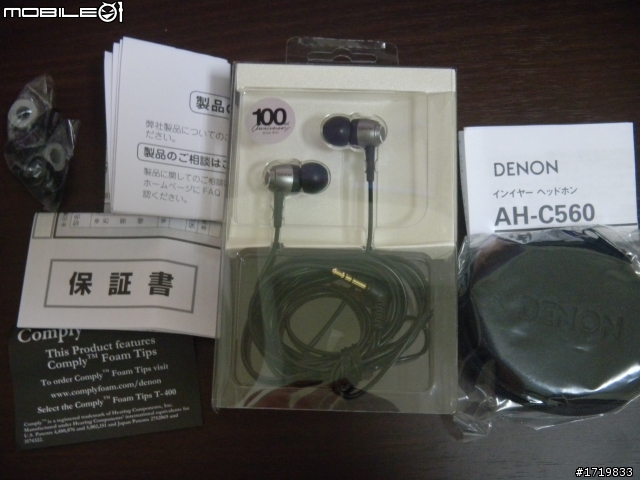 新手開箱-DENON AH C560(100周年紀念款)
