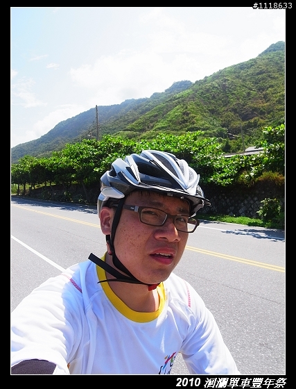 [120KM] 2010 HAHAHE洄瀾單車豐年祭