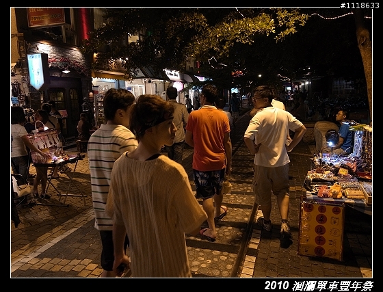 [120KM] 2010 HAHAHE洄瀾單車豐年祭