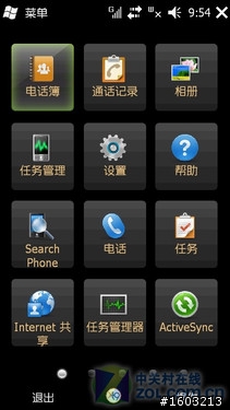 夏普SH81iUC詳細解說