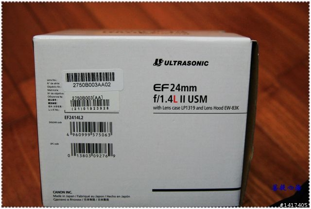 24MM LII鏡頭之我見
