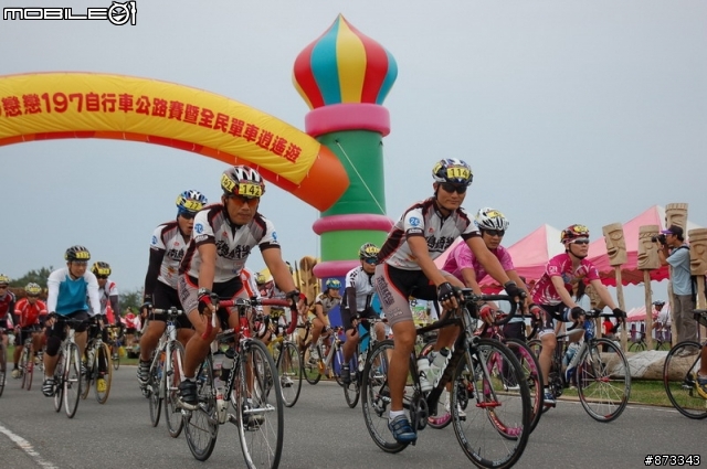 ﹝照片分享﹞2010戀戀197東海岸自行車公路賽(100公里)
