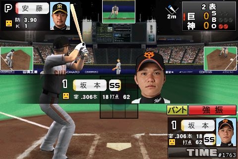 Konami 推出 新的日本職棒Touch 2010