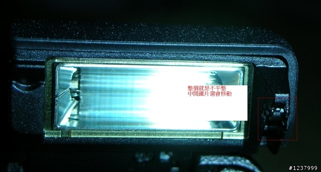 [續][附圖]買到GRD III機王!? 新買的GRD III  閃光燈卡榫的凹槽密合處 , 像被狗啃... ORZ