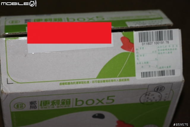 [遊戲相關逸品]久違了 ~RF Online~ 之克拉族馬克杯!!