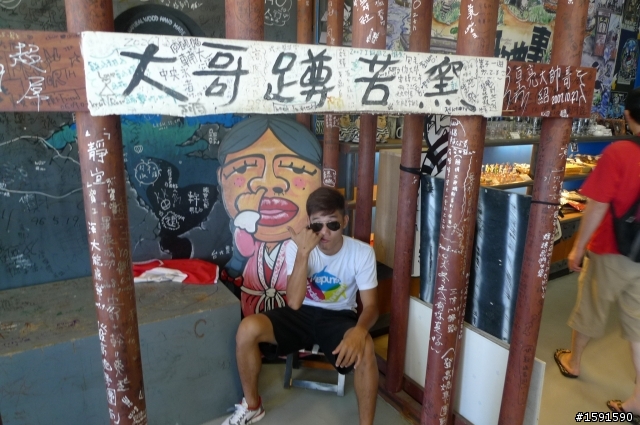 2010 0621-0630 , 10天9夜還嫌太少太趕 , 熱血環島  ( By 小虎