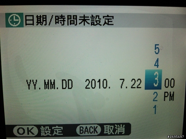 [新手的不專業開箱文] 富士 FUJIFILM FinePix AV130 傻瓜入門相機~純分享