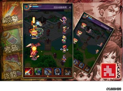 [分享]中文線上遊戲『帝國』(請幫忙完成攻略資料)