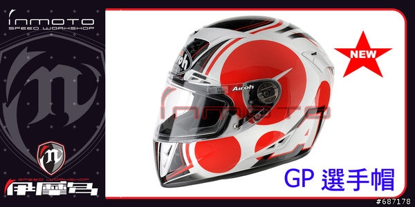 新增Dainese X-ILE AIROH WINDER+KOMINE JK-003 銀色