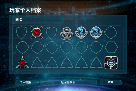 [FPS Game]”Archetype”全新FPS遊戲，等你來團戰！！！