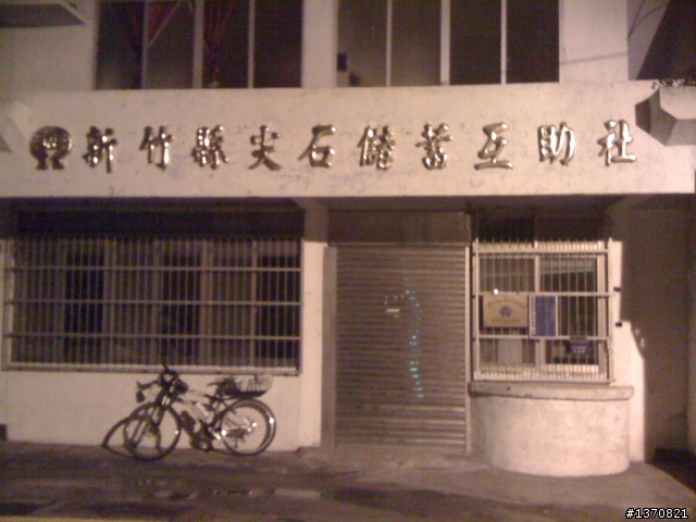造訪上帝的部落~司馬庫斯單車行