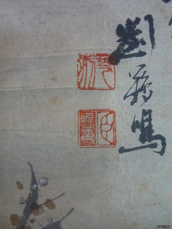從已故父親的倉庫中找出的古代畫作~~勞煩行家鑑定