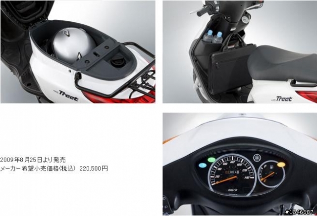 這台Yamaha機車也是台灣製造,外銷日本的嗎?(有圖寫日文)
