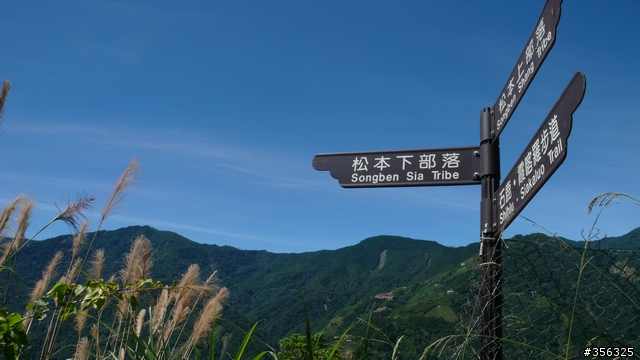 [遊記] 清石林道/霞喀羅古道夏日青爽騎