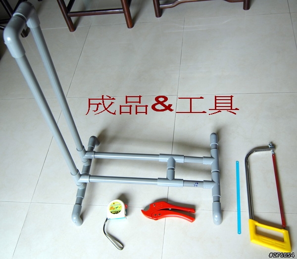 水管駐車架-DIY