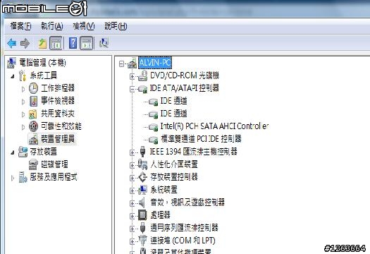 使用Intel SSD Toolbox 遇到問題請問這是?