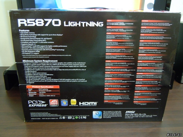 [開箱分享]微星MSI R5870 Lightning顯示卡