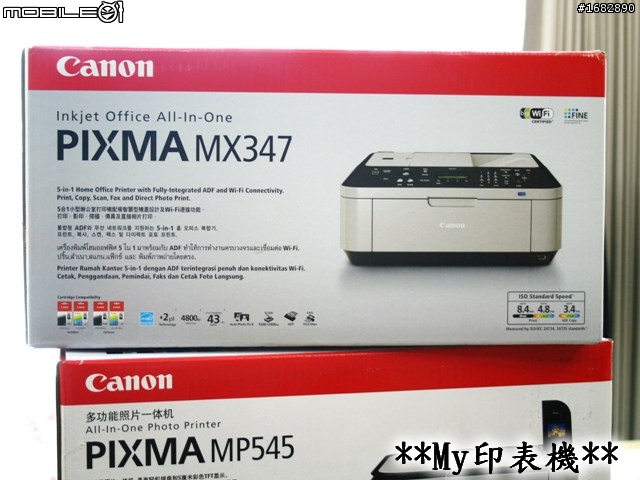 MX347開箱順便脫光光~~