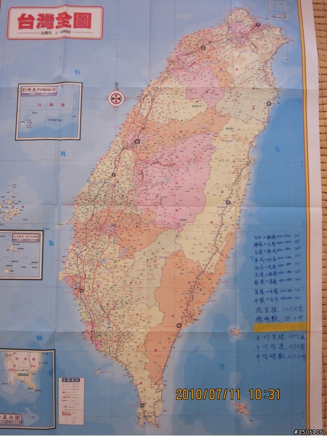 獸力車遊台灣>>環島全紀錄