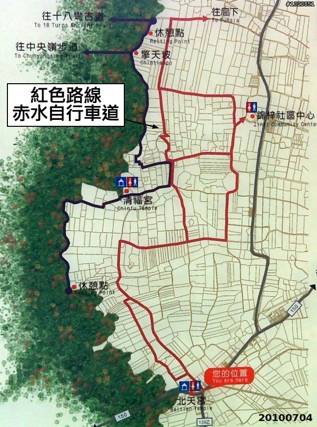 下一站，139（20110319補上二輪木屋後方已鋪上柏油的好漢坡、四面佛寺內陡坡與挑水古道新路線照片）