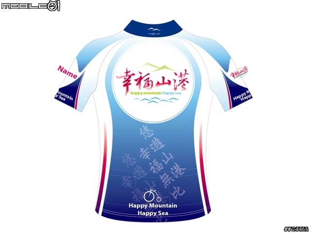 【重新調查】幸福山港2.0版車衣顏色.樣式票選活動.....至8月2晚間2400截止