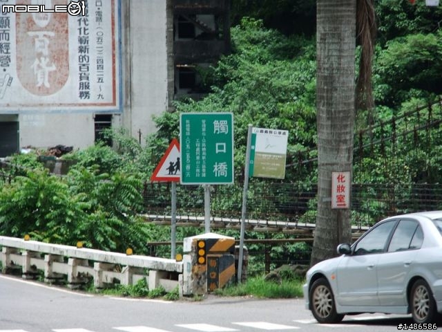 20100725嘉義阿里山公路公田路線探勘..算是成功啦!!