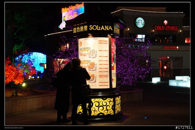 D80+A16 北京 SOLANA 商圈 夜景