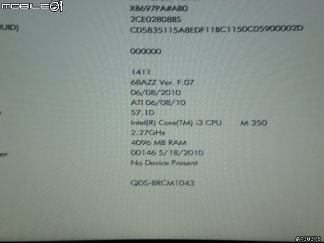 [開箱] 遲來的開箱~HP Probook 4520s