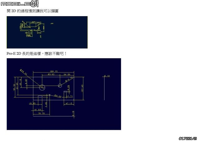 ASUS U30JC 使用Pro-E會累格 算正常嗎？