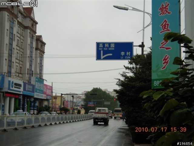 [遊記]2010-07-17我在崂山 聽海唱歌