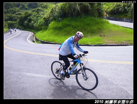 [120KM] 2010 HAHAHE洄瀾單車豐年祭