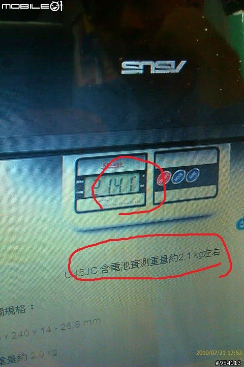 ASUS  騙很大
