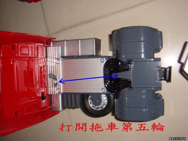 來自德國1/32 Siku - RC拖車+板車
