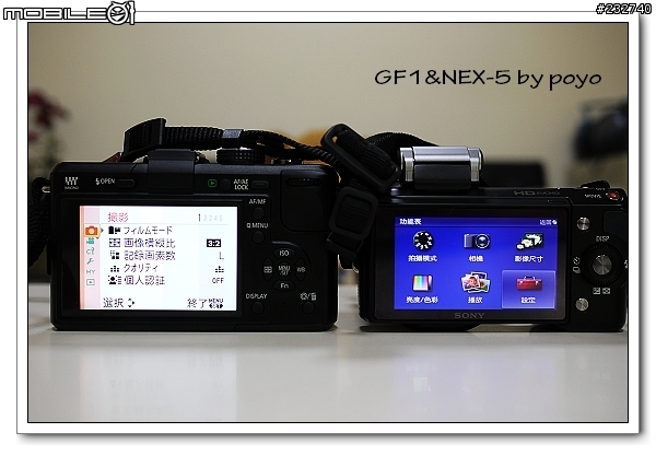 [分享] 選擇適合你的隨身單眼～GF1 vs. NEX-5（外觀篇；P3.新增ISO不專業小測試）
