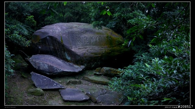 終於看到台灣的右肩：桃源谷步道越嶺 -草嶺古道
