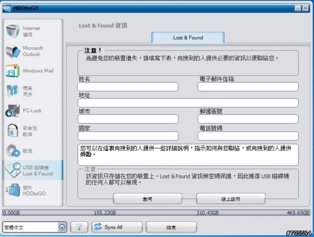 早起的鳥兒有蟲吃~威剛(ADATA)SH02 Mini(黑)