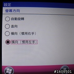 來會報M10入手至今的問題.