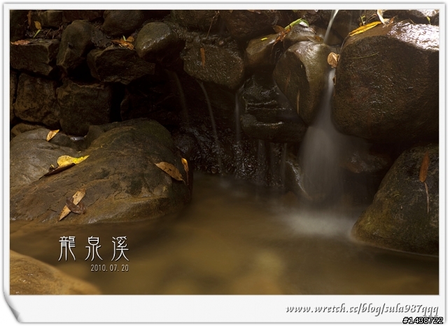 土城龍泉溪可以去囉~