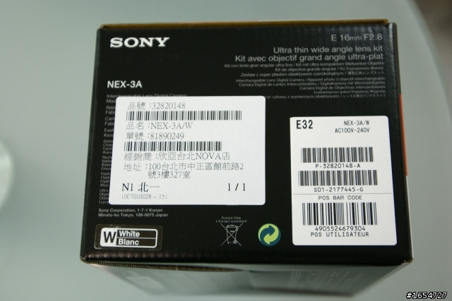 SONY NEX-3 簡易開箱