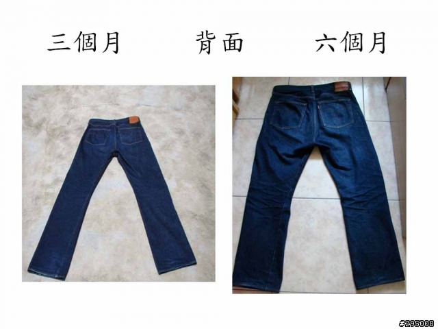 LVC44501-0017六個月及著用照