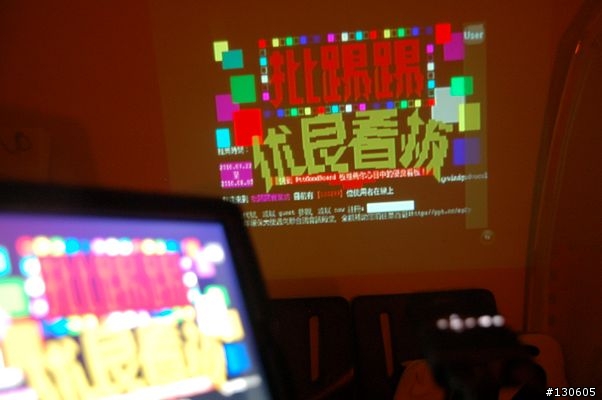 行動(Mobile), 摩登(Modern), 驚豔(Marvel) - 3M Mpro150 微投影機開箱報告