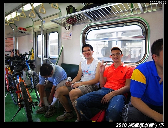 [120KM] 2010 HAHAHE洄瀾單車豐年祭