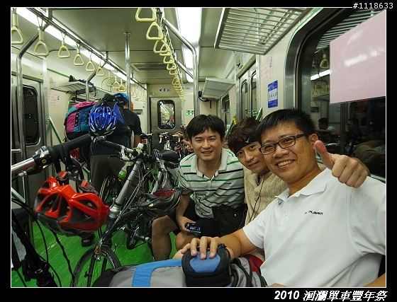 [120KM] 2010 HAHAHE洄瀾單車豐年祭